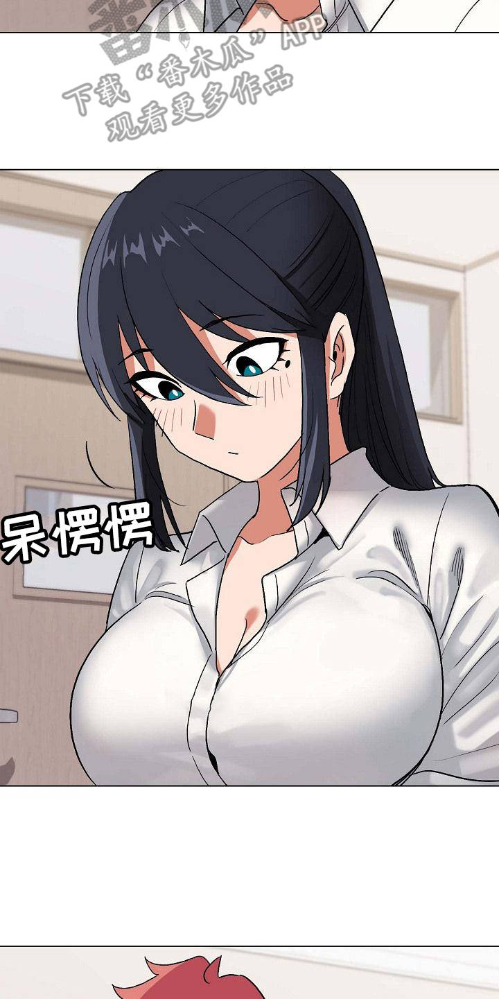 第16章：怪怪的10