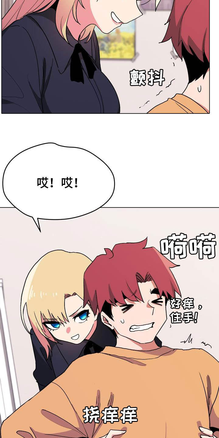 第31章：香水味16