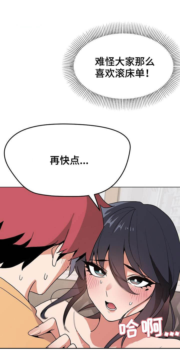 第26章：让我来12