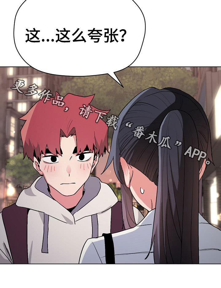 第35章：真心的29