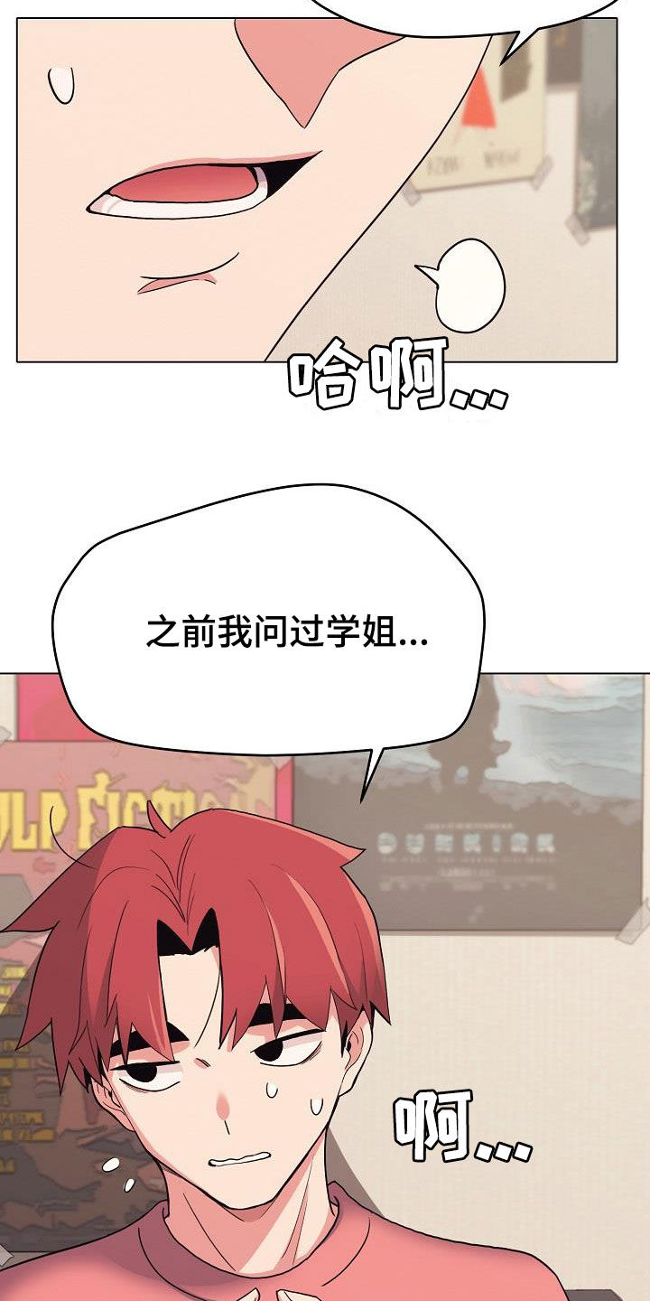 第48章：目的10