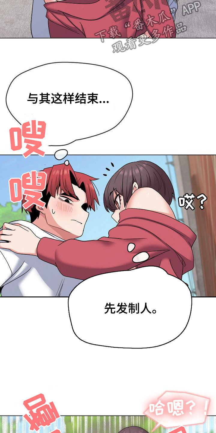 第55章：不是巧合9