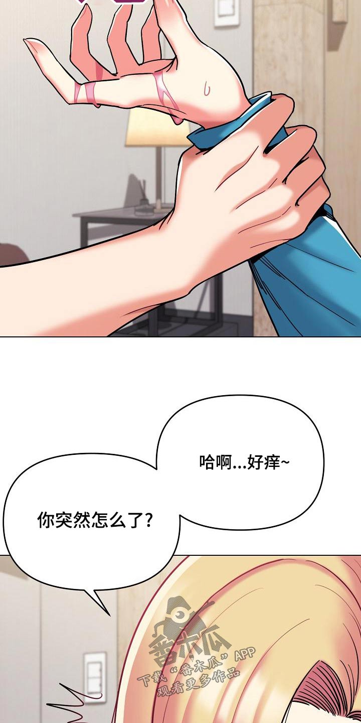 第80章：咖啡厅25