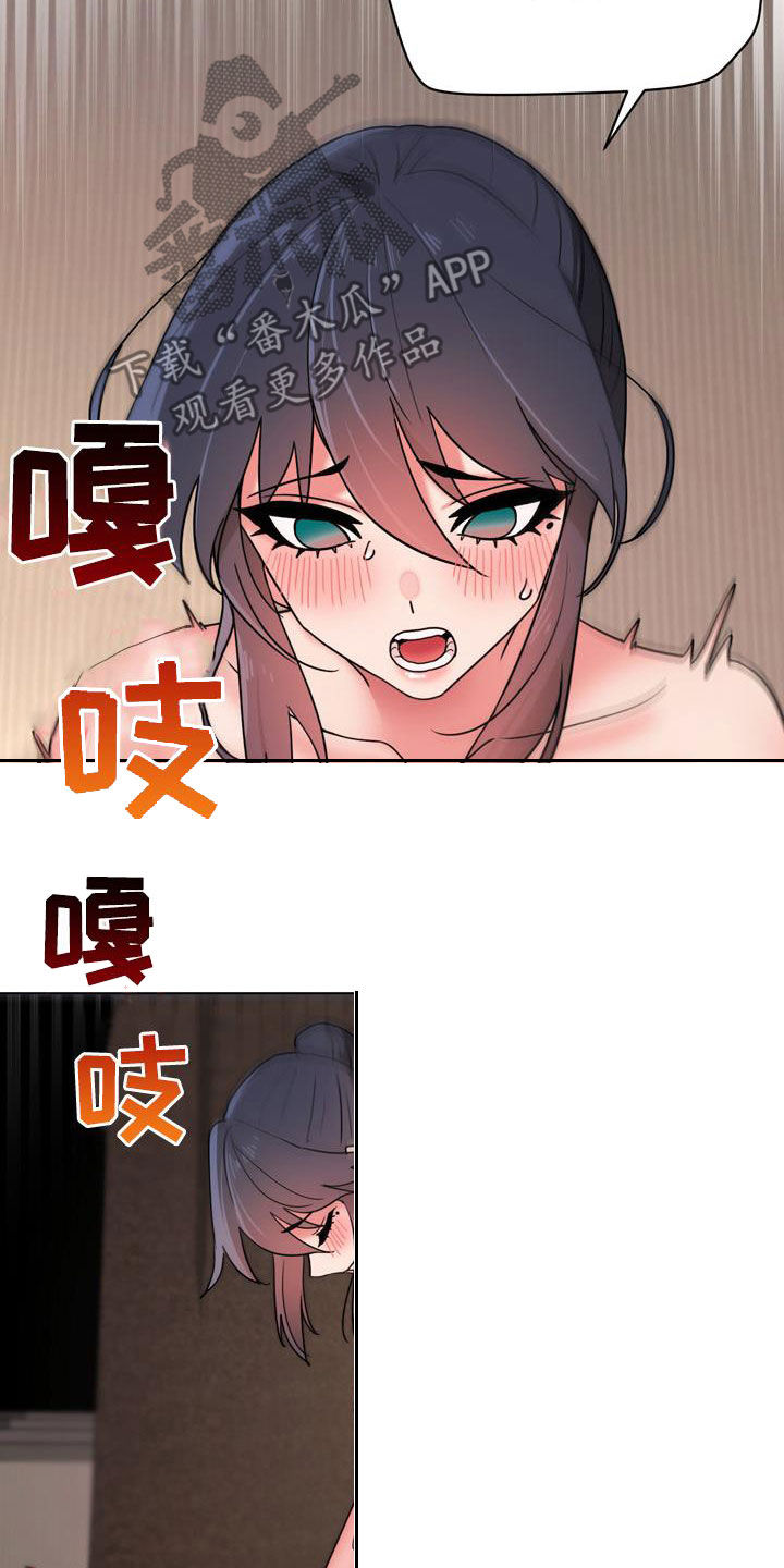 第40章：少胡说八道15