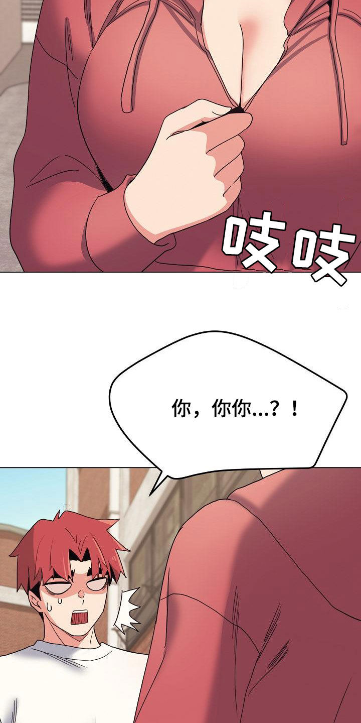 第51章：讨厌等待26