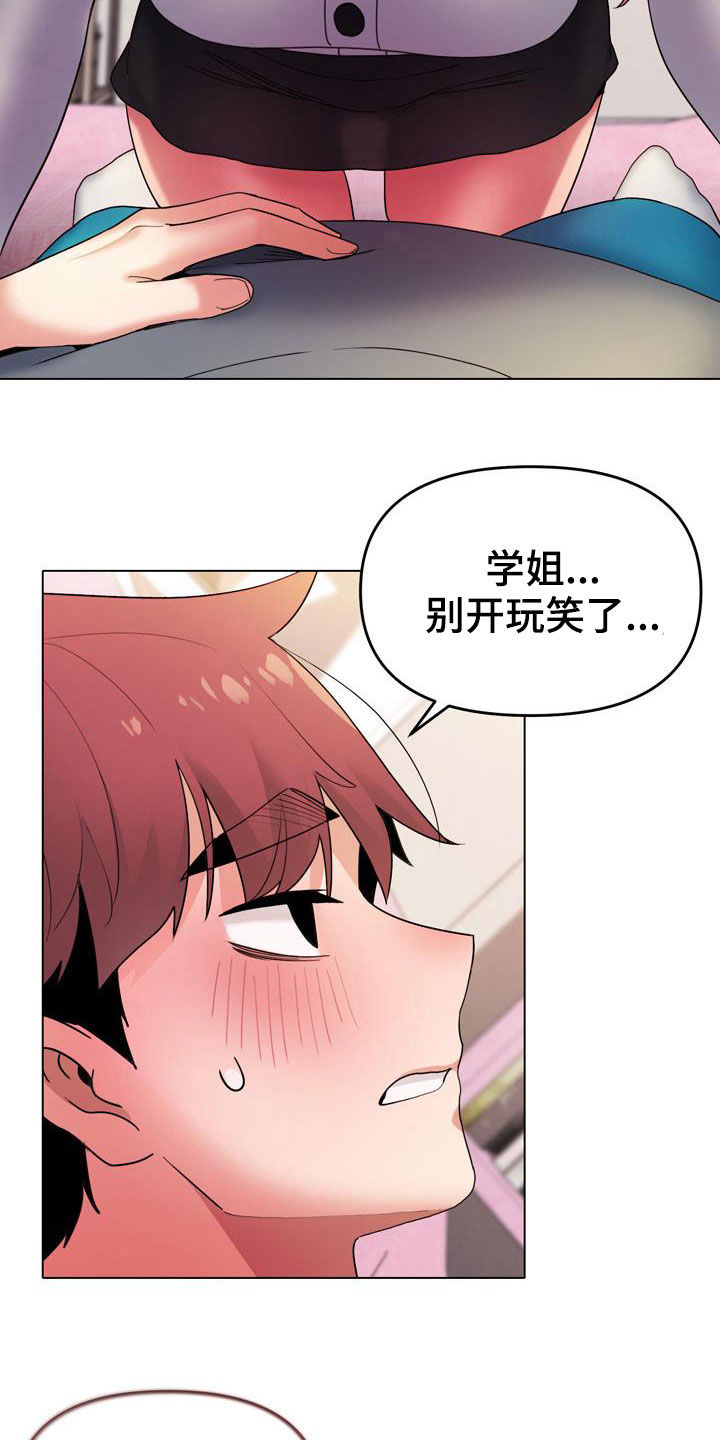 第68章：真心3
