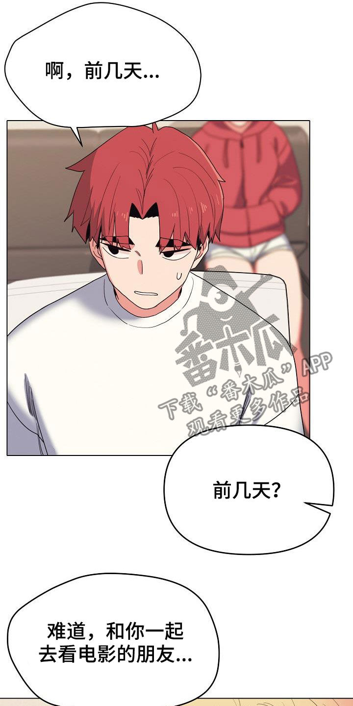 第50章：缠着不放22
