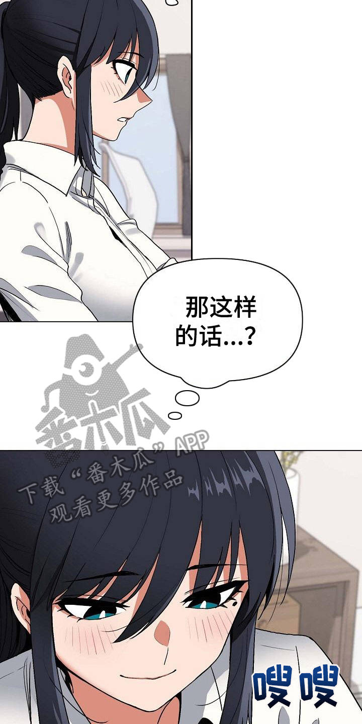 第15章：很突然16