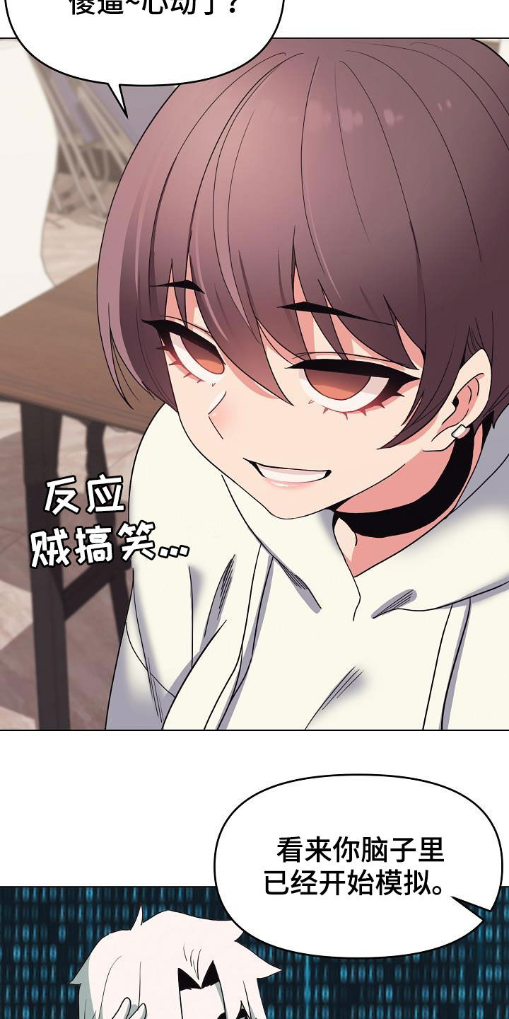 第48章：目的25