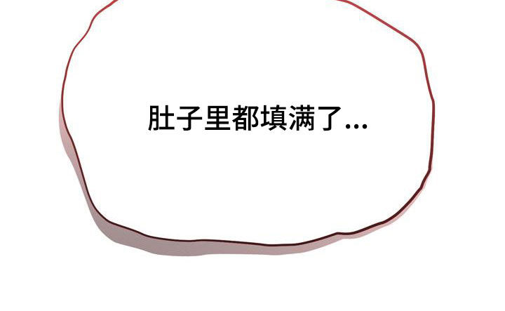 第81章：尽管来29