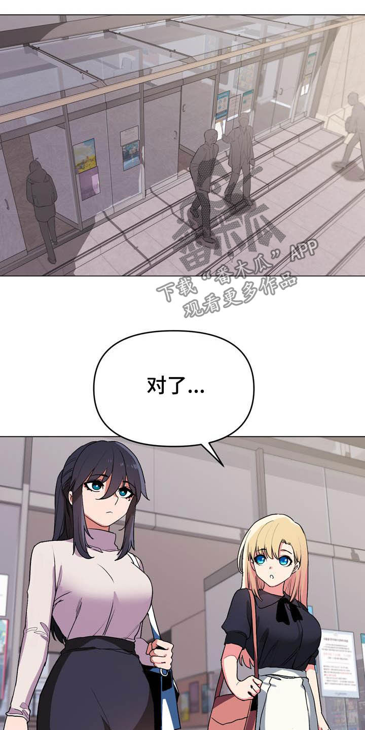 第32章：心虚9