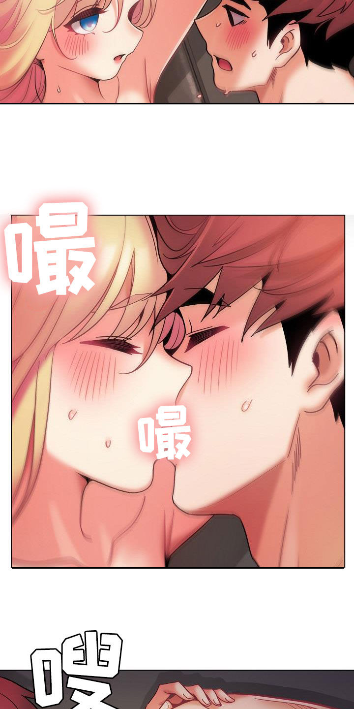 第78章：快被你逼疯15