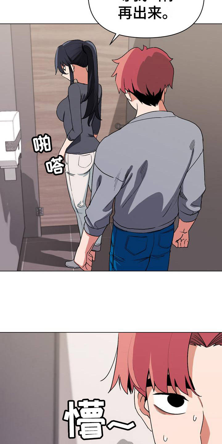 第22章：先出去13