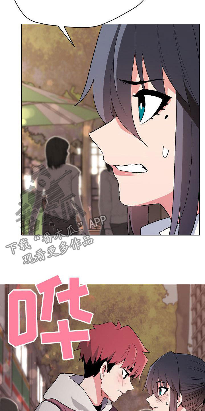 第35章：真心的15