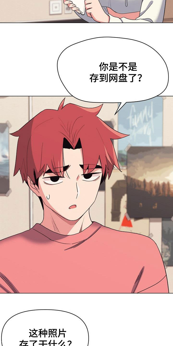 第49章：无法理解21