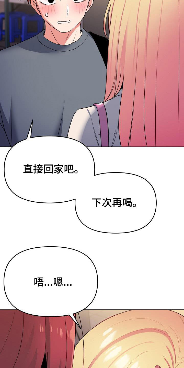 第65章：步步为营4