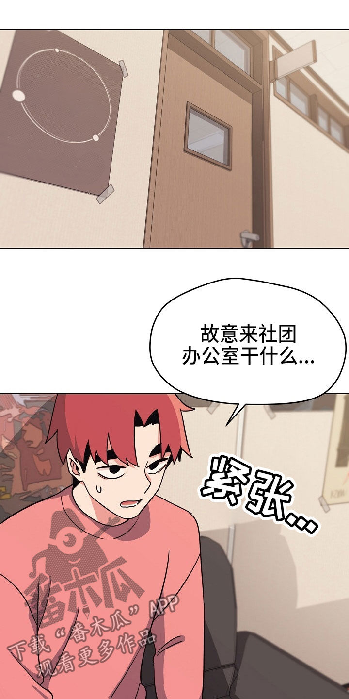 第47章：好奇19