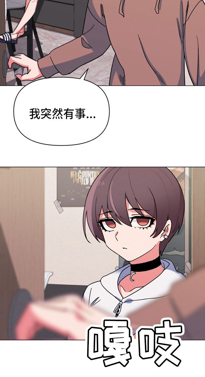 第44章：说谢谢9