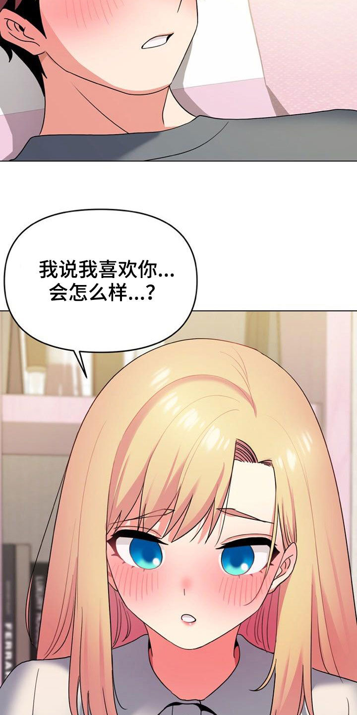 第67章：喝醉18