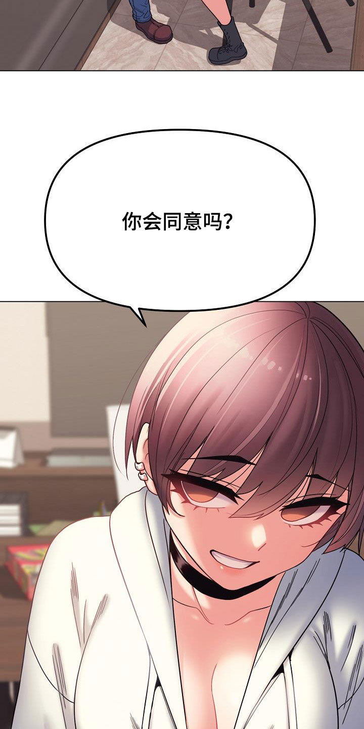 第48章：目的22
