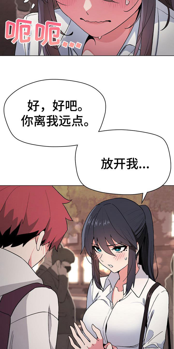 第35章：真心的25