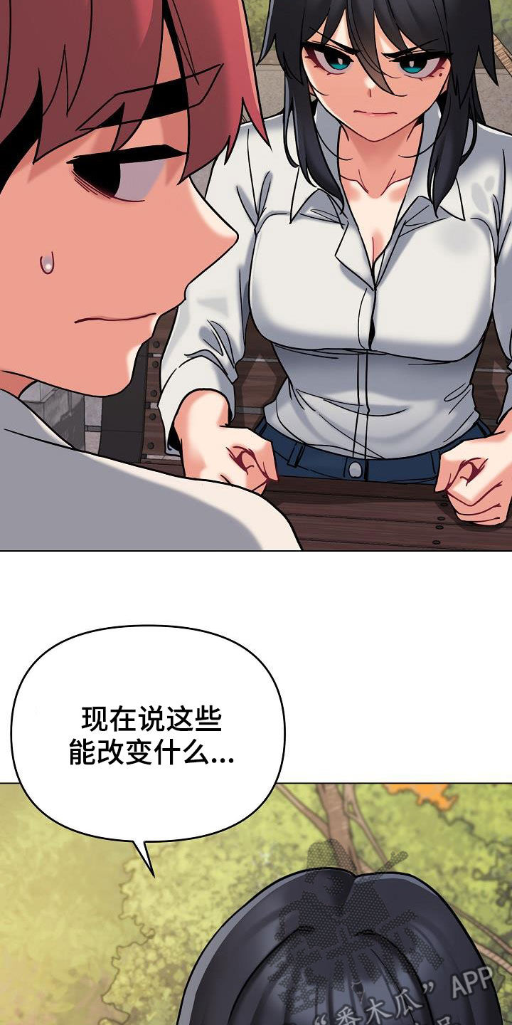 第83章：当做没发生1