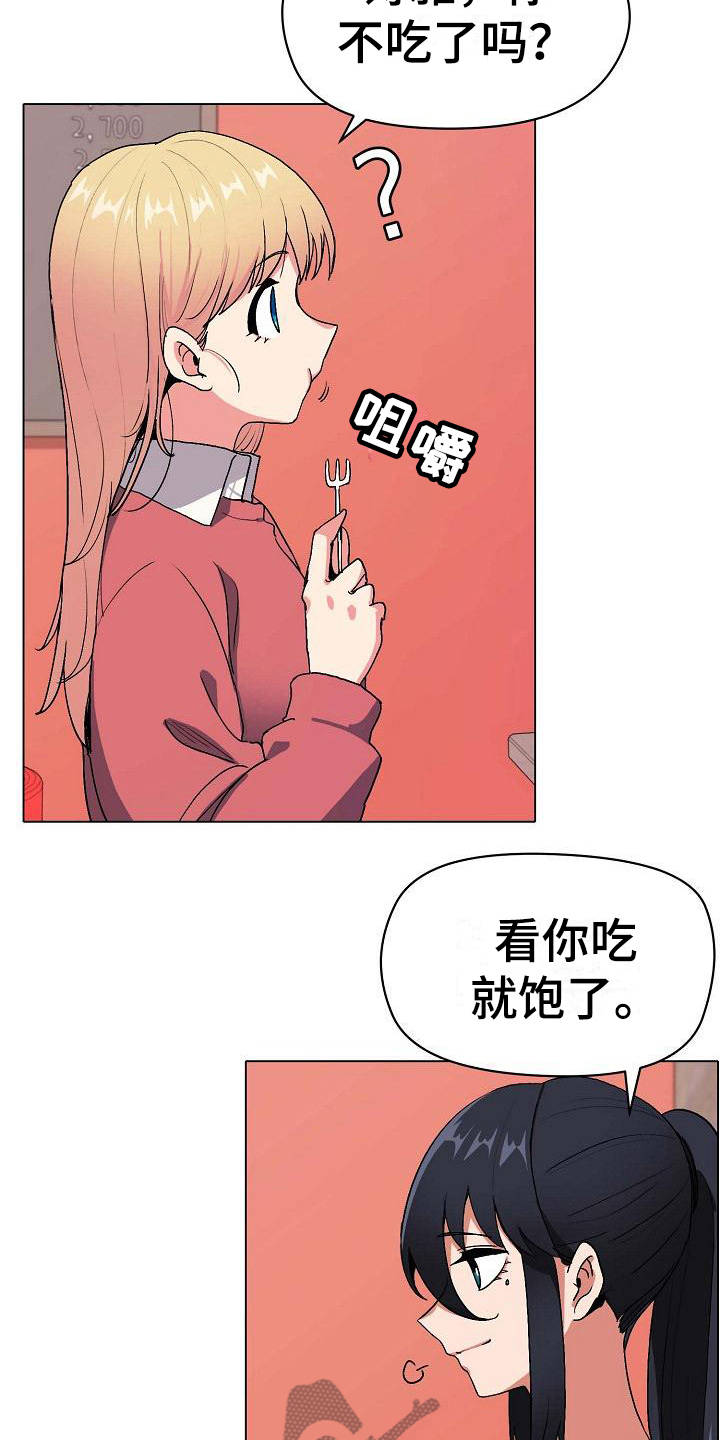 第7章：很开心11