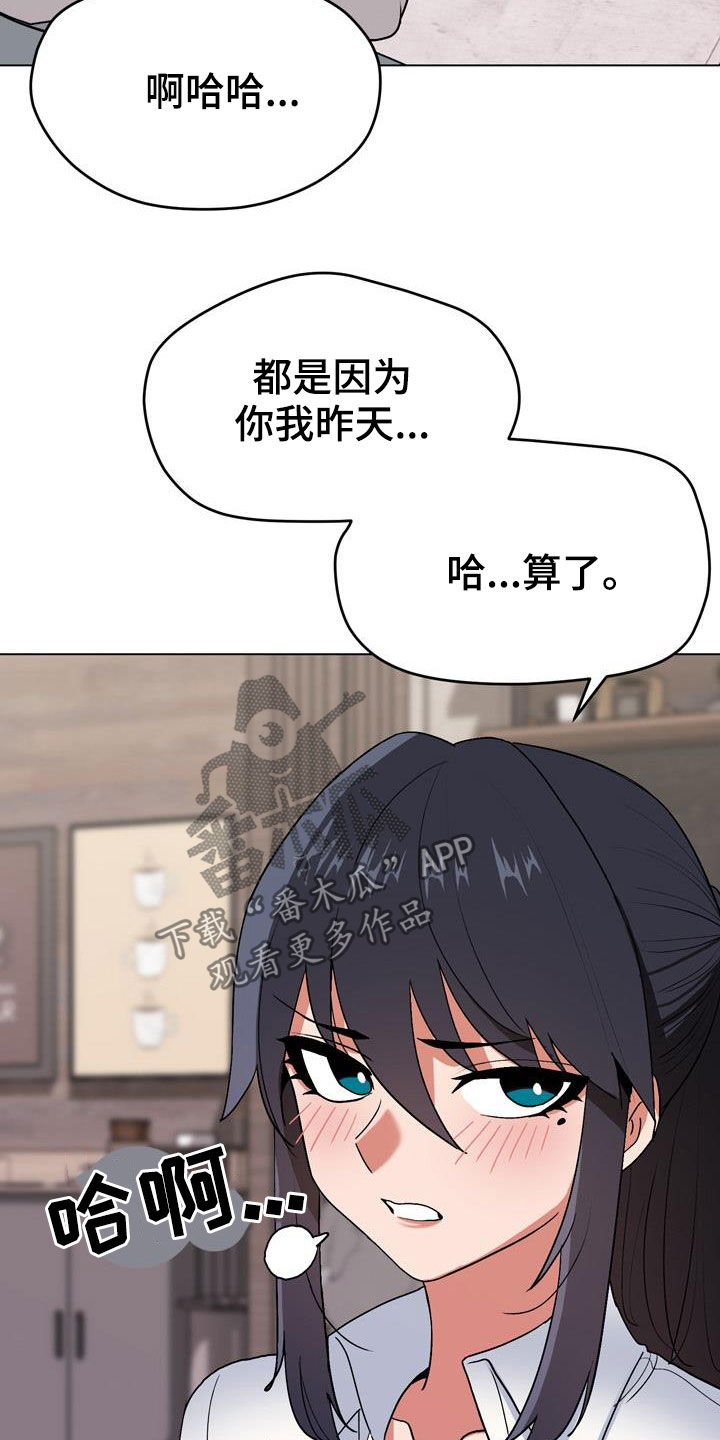 第33章：偶遇13