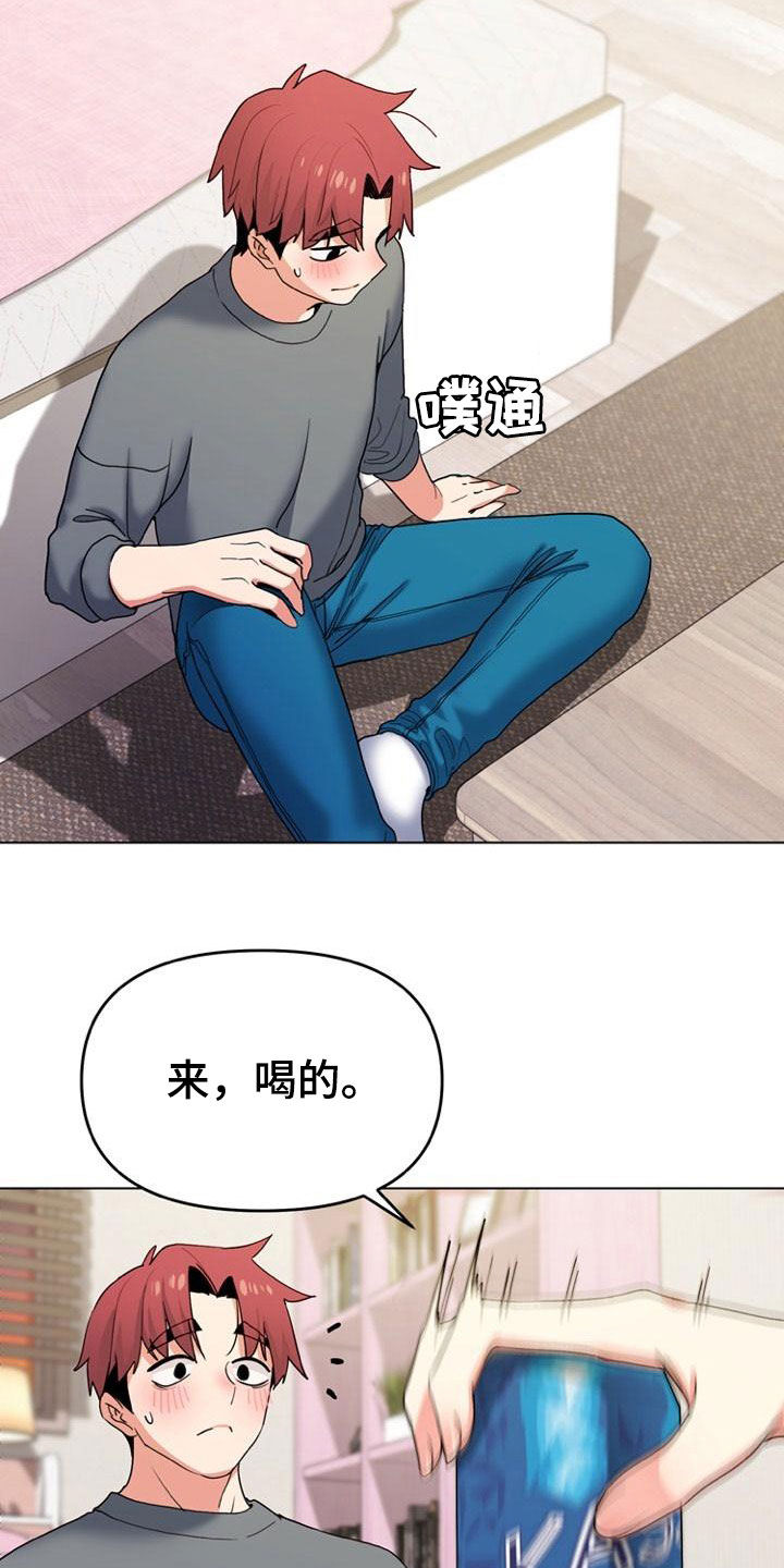 第66章：心事6