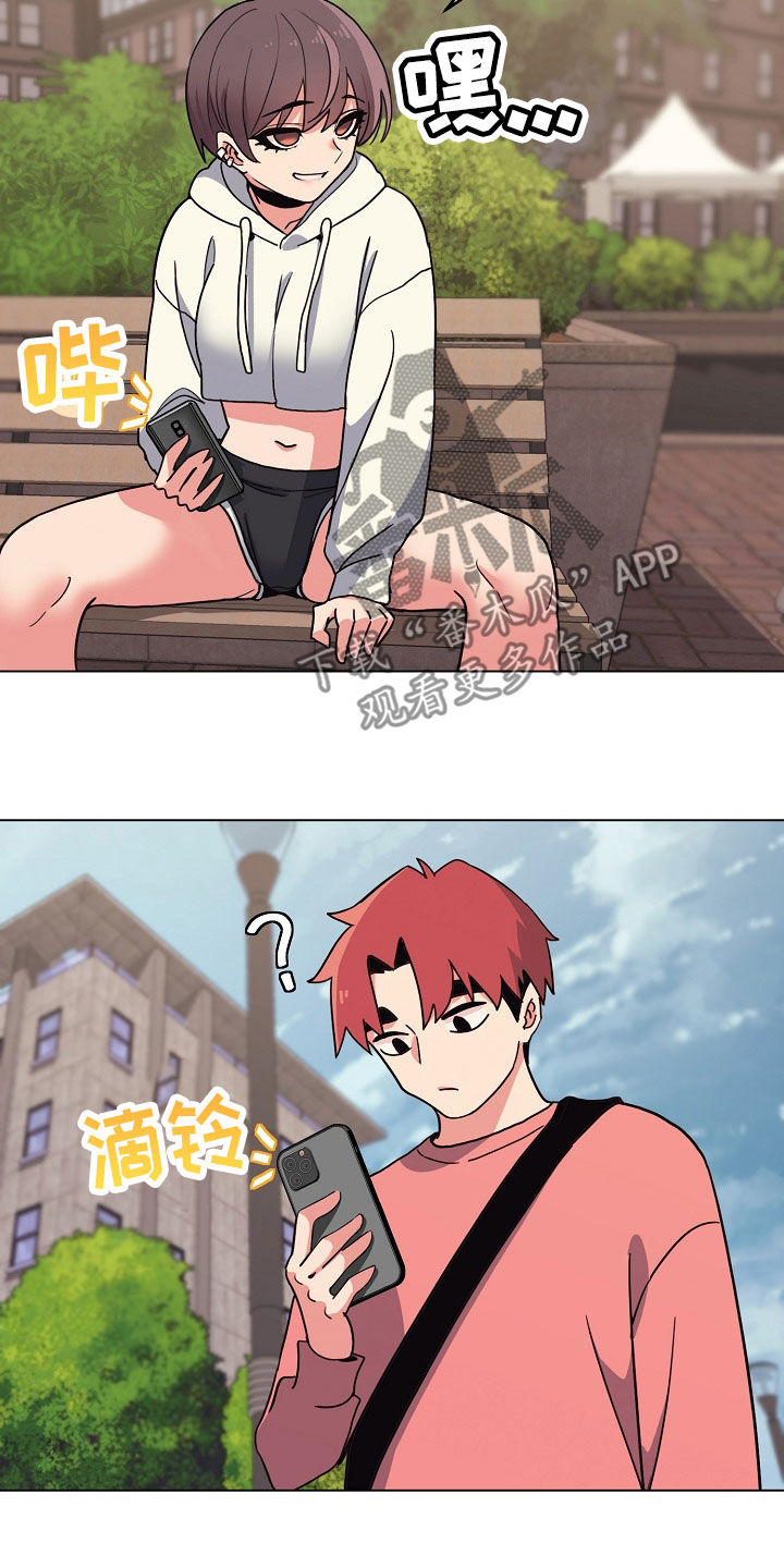 第47章：好奇14