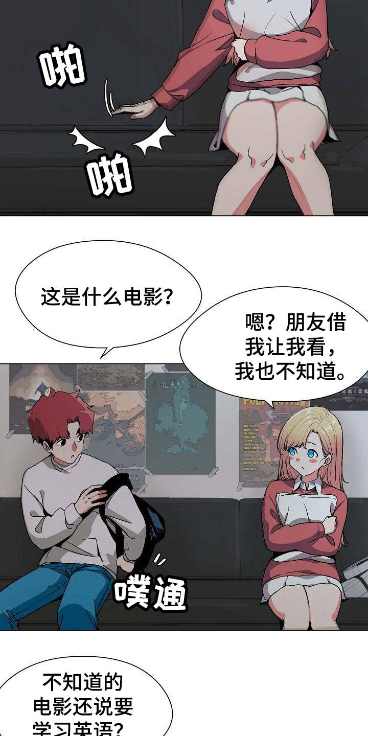 第4章：看电影12