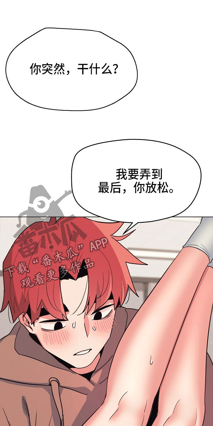 第46章：个人问题5
