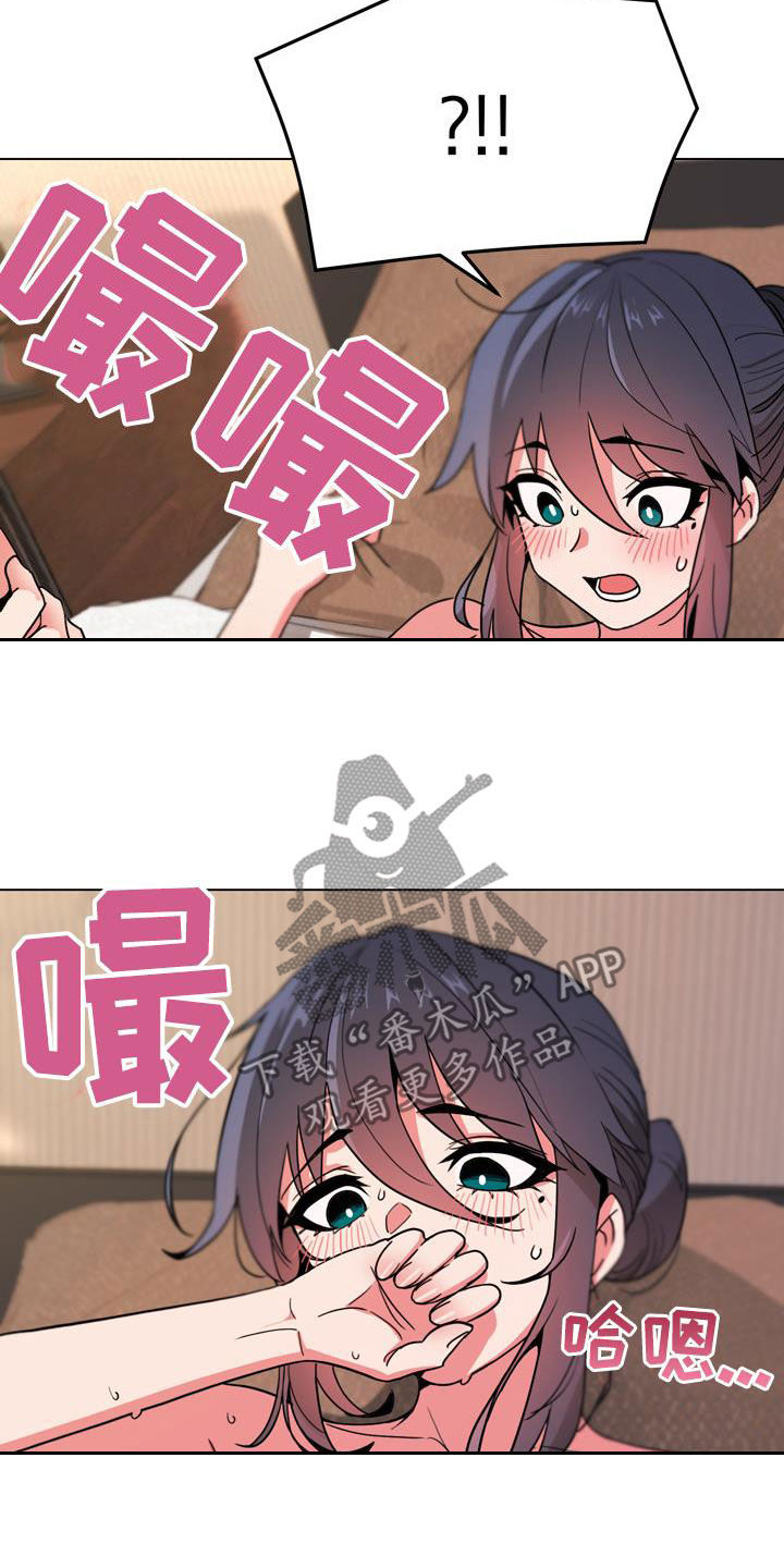 第38章：嘴硬5