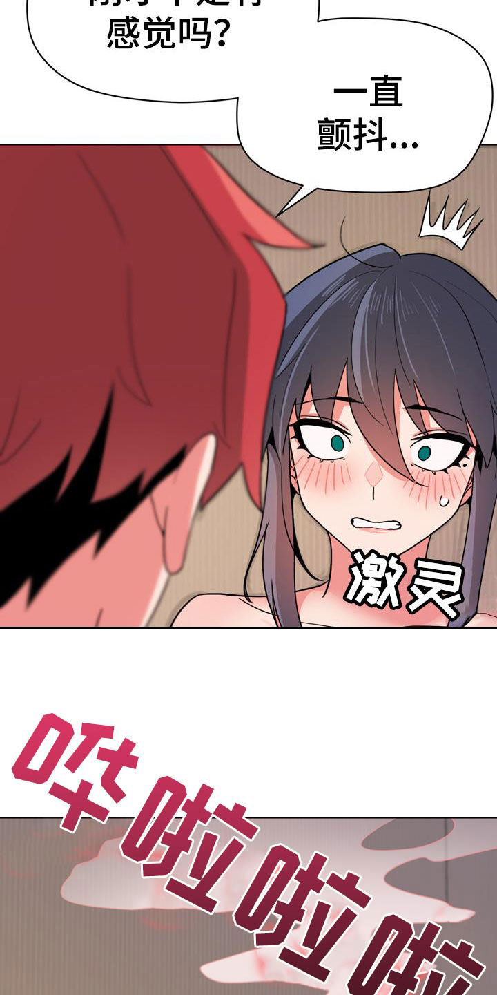 第37章：别说出来18