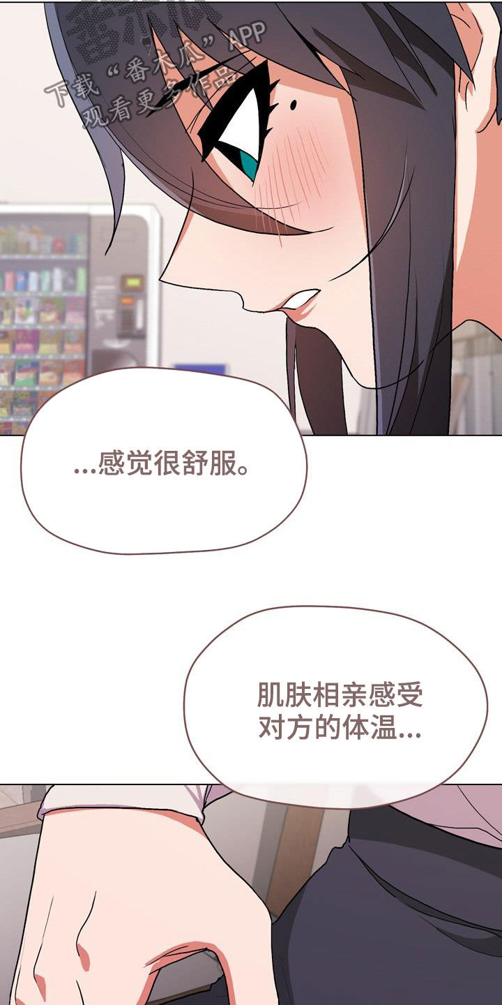 第30章：心乱18