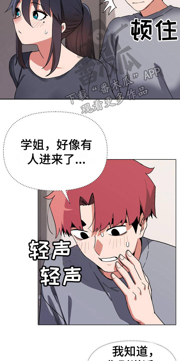 第21章：声音7