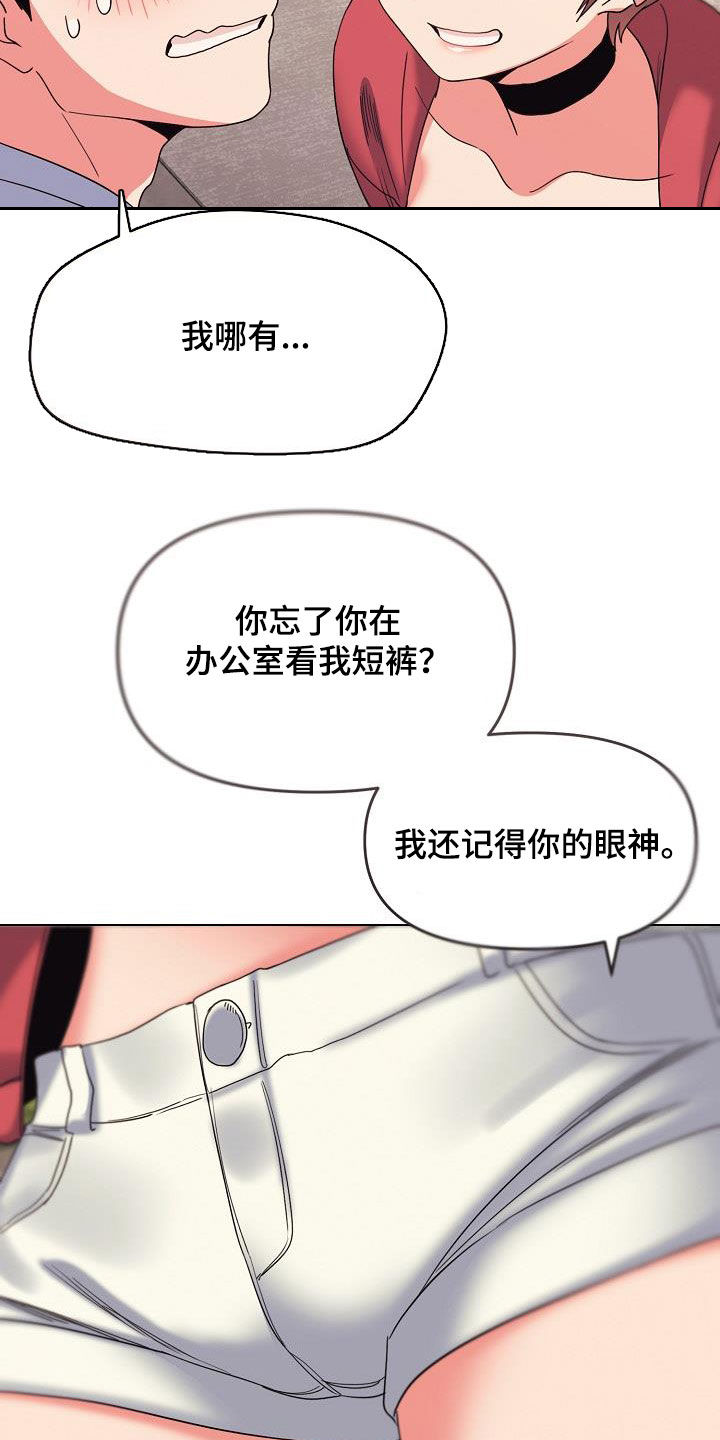 第52章：步步紧逼2