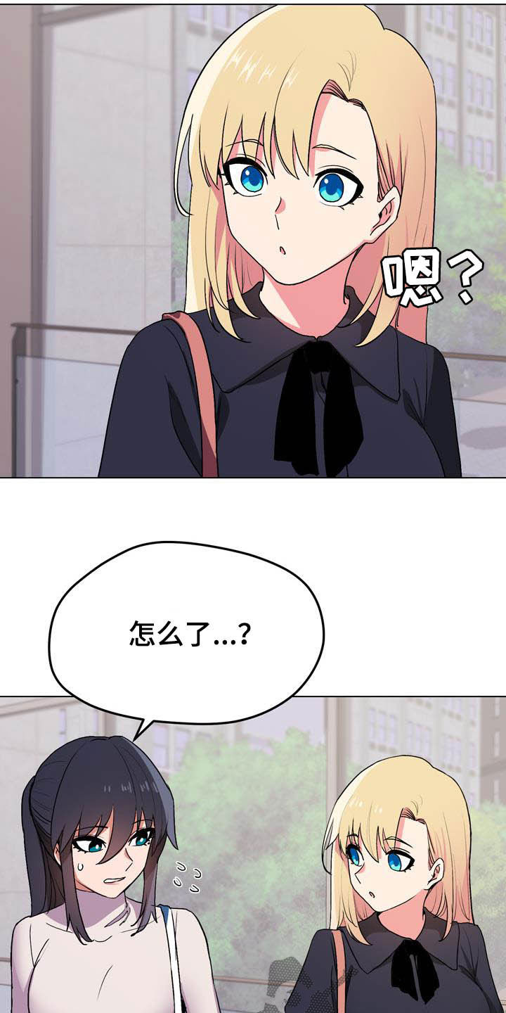 第32章：心虚5