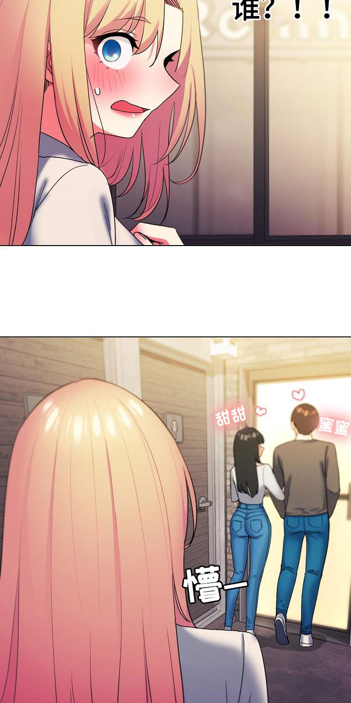 第64章：心虚9