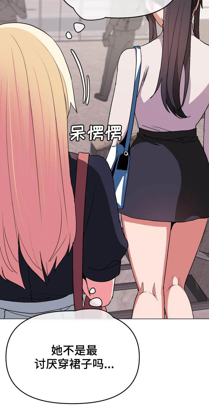 第32章：心虚8