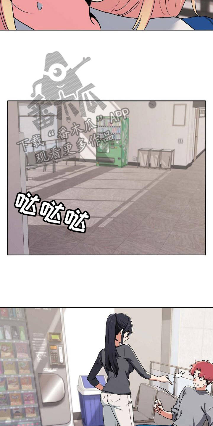 第19章：火辣辣8