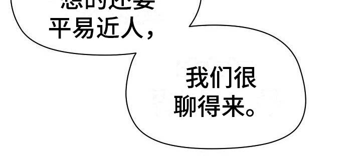 第7章：很开心20