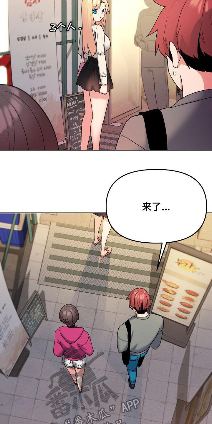 第59章：秘密24