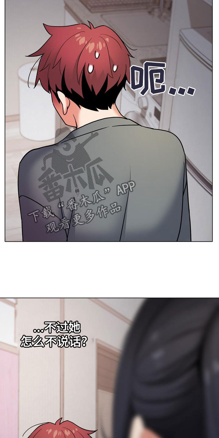 第72章：你不觉得羞耻吗7