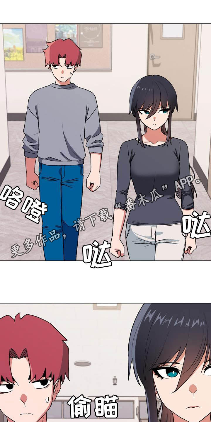 第23章：心虚0