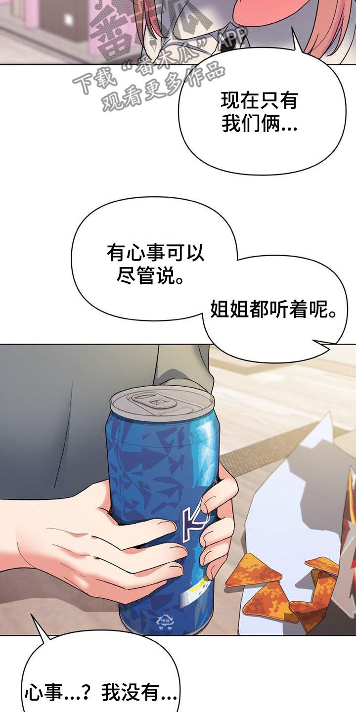 第66章：心事21