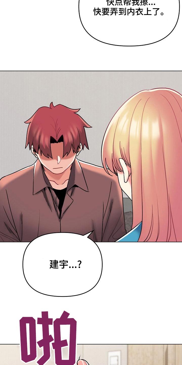 第80章：咖啡厅24