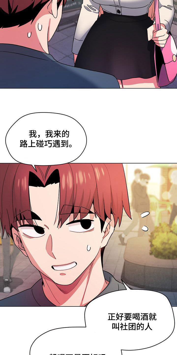 第59章：秘密7
