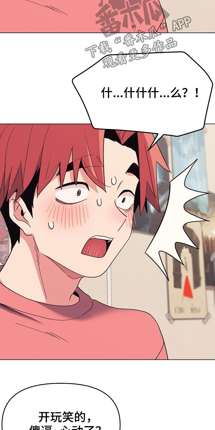 第48章：目的24