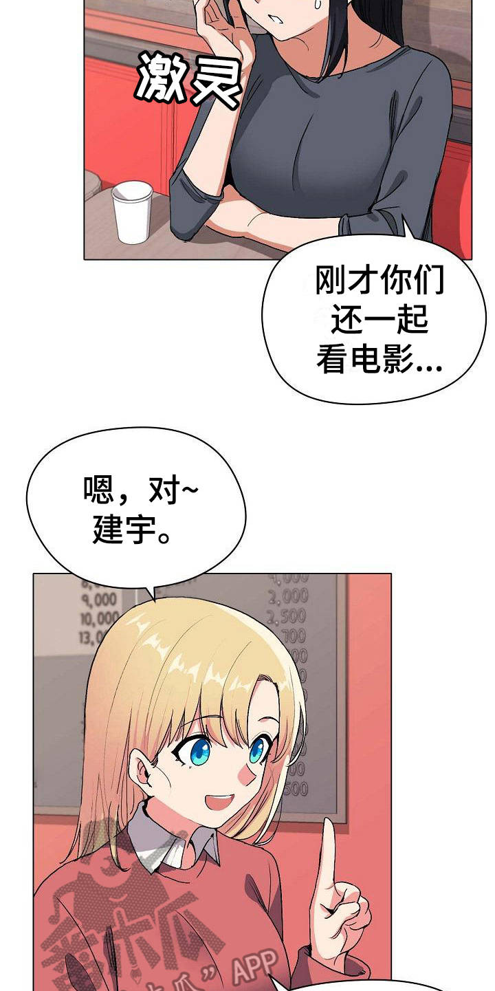 第7章：很开心18